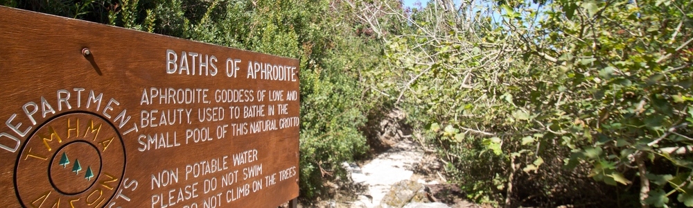 Das Bad Der Aphrodite Zypern Reisebericht Paphos Rundreise