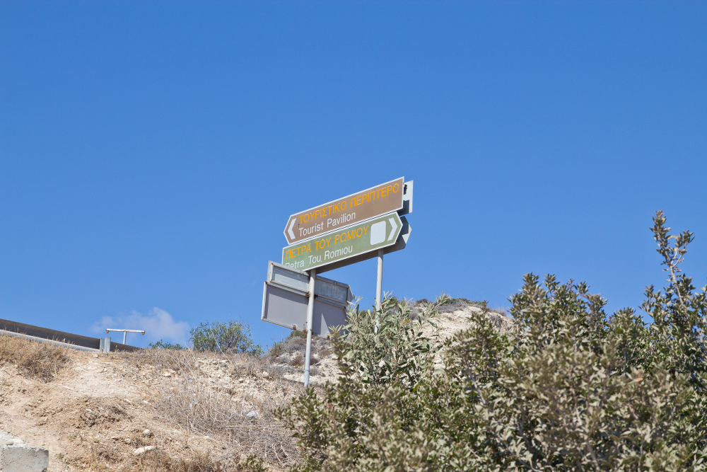 Parkplatz Geburtsort der Aphrodite Petra tou Romiou Zypern
